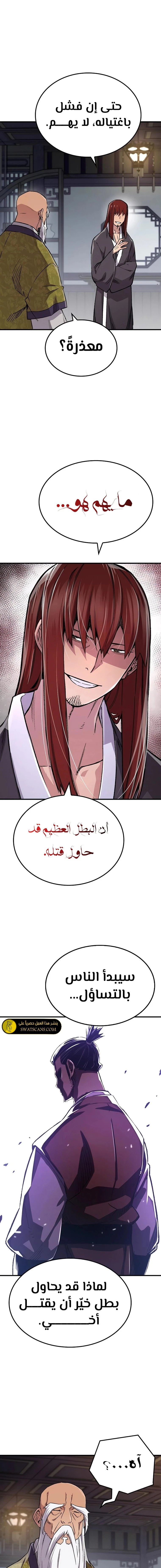 الصفحة 13