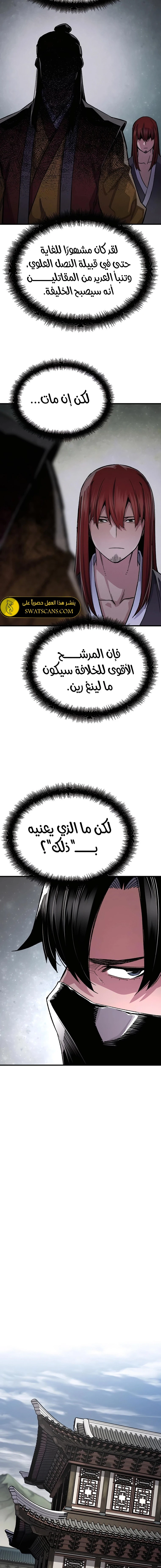 الصفحة 15
