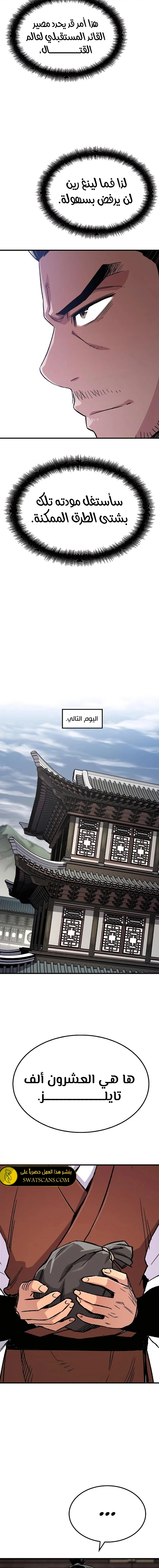 الصفحة 19