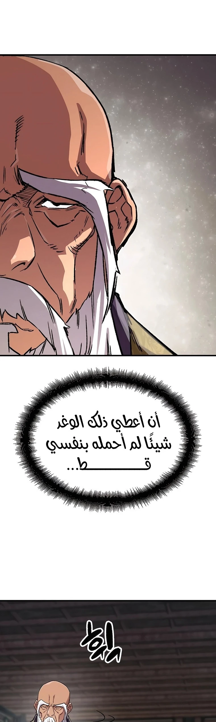 الصفحة 21