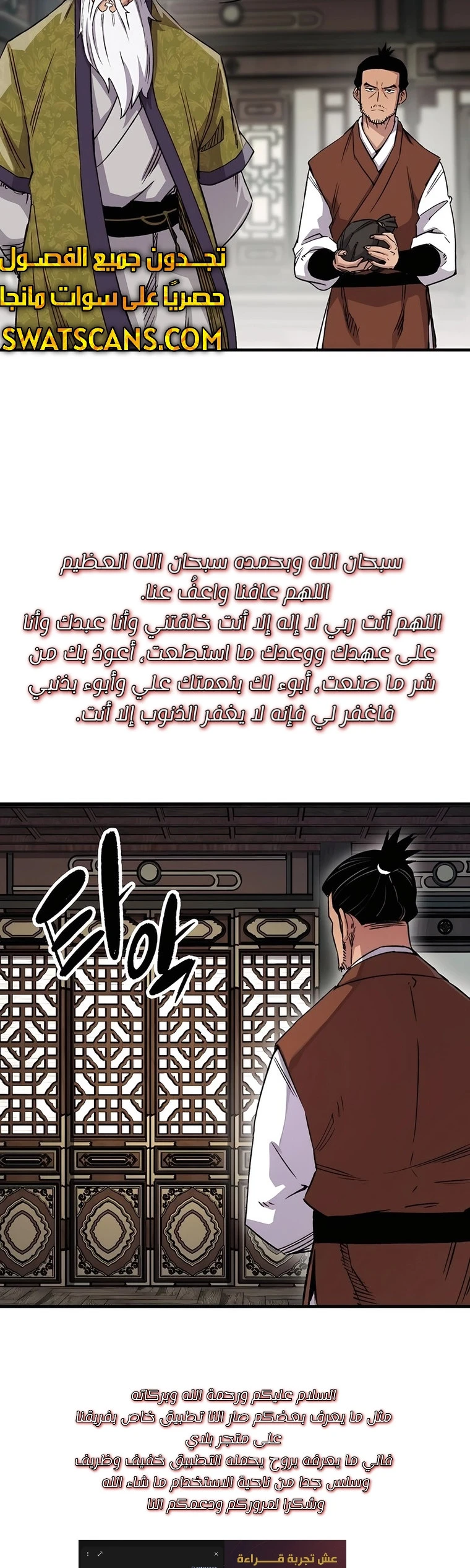 الصفحة 22