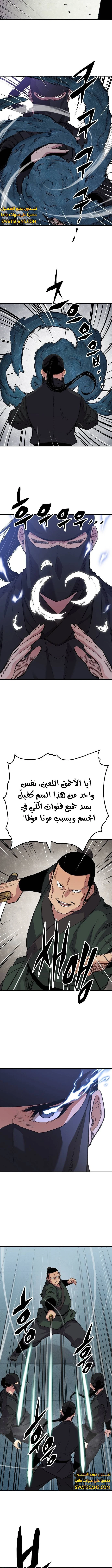 الصفحة 11