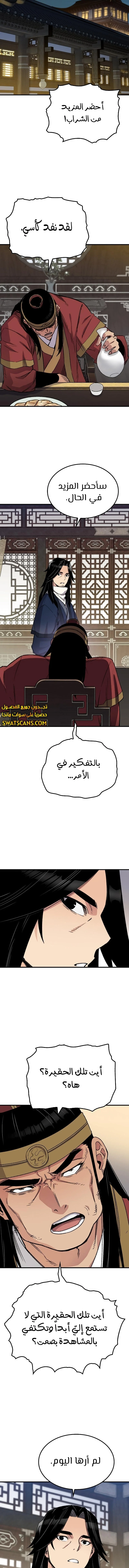 الصفحة 4