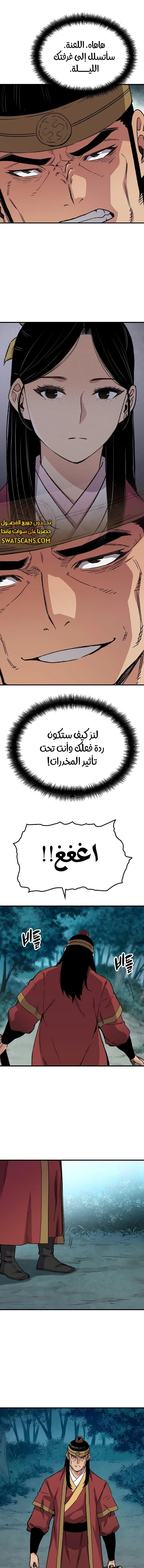 الصفحة 7