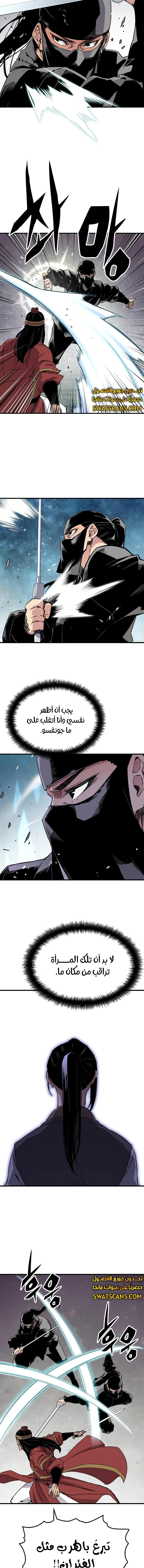 الصفحة 11