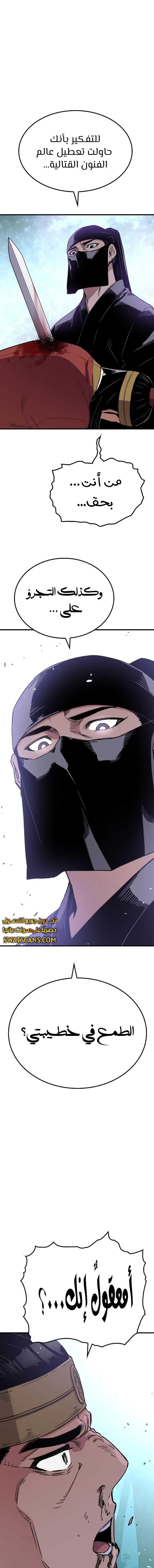 الصفحة 15