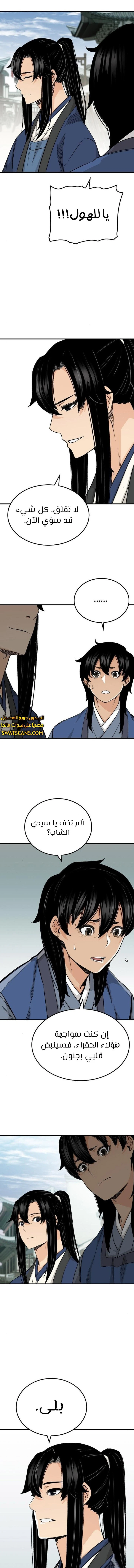 الصفحة 7