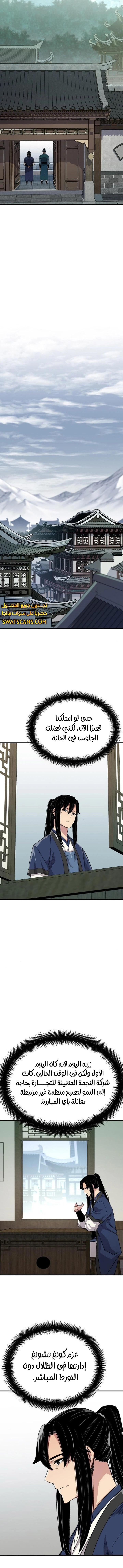 الصفحة 14