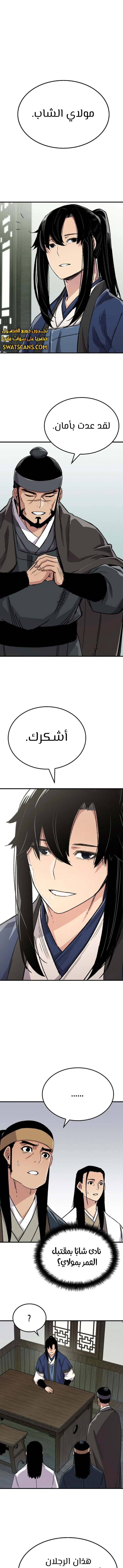 الصفحة 15