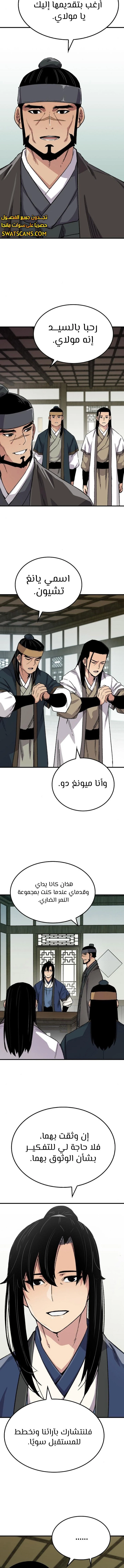 الصفحة 16