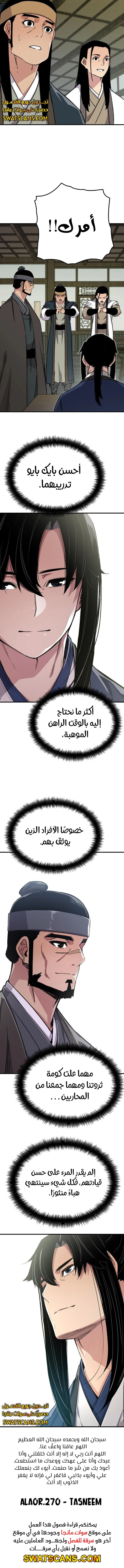 الصفحة 17