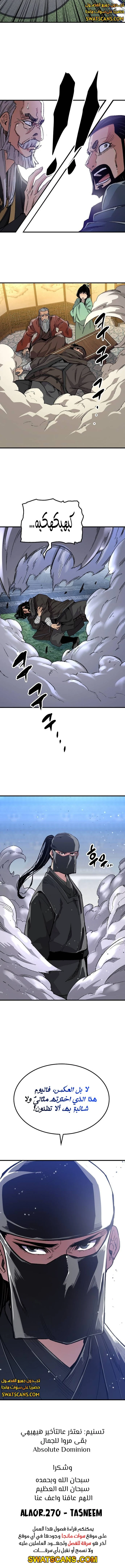 الصفحة 14