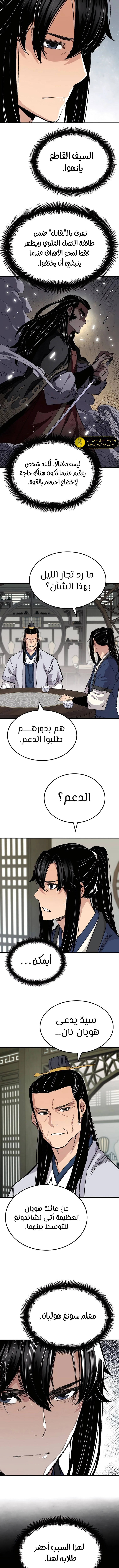 الصفحة 3