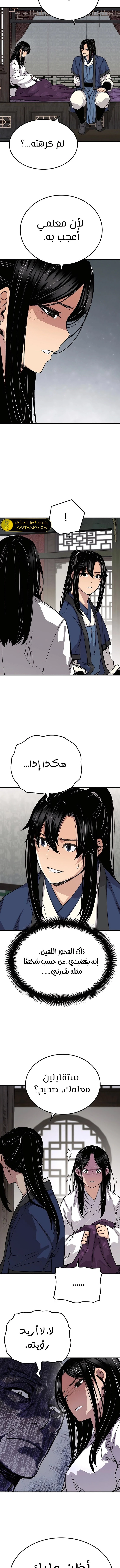 الصفحة 9