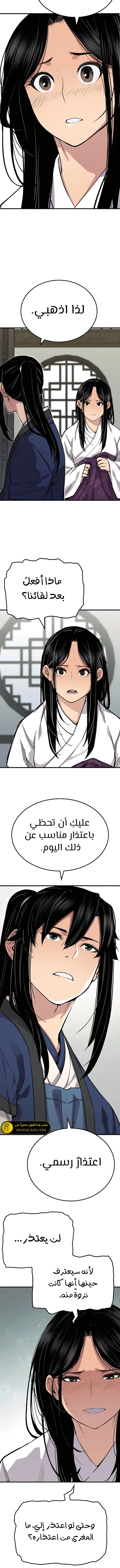الصفحة 11