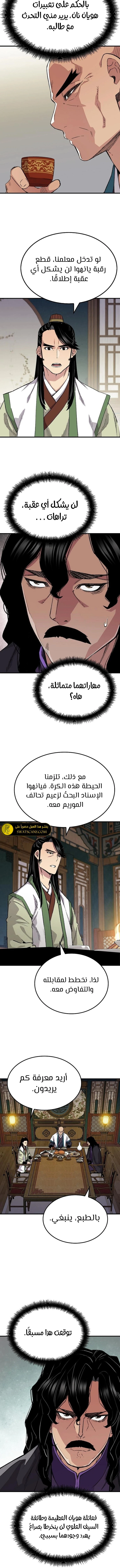 الصفحة 3