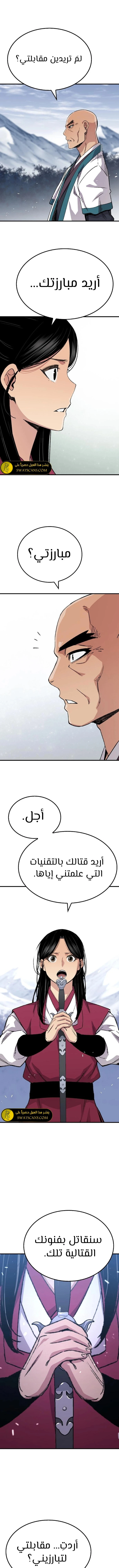 الصفحة 10