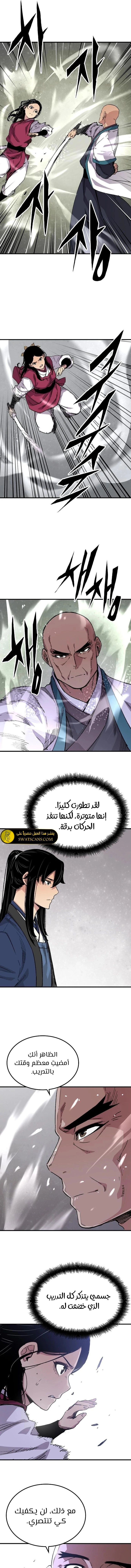 الصفحة 13