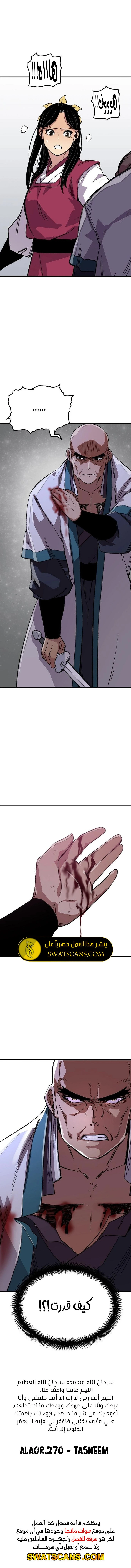 الصفحة 16