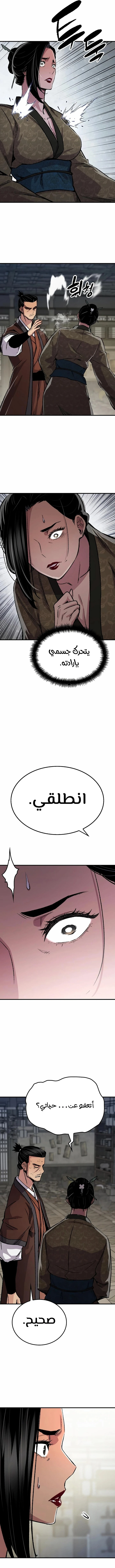 الصفحة 3