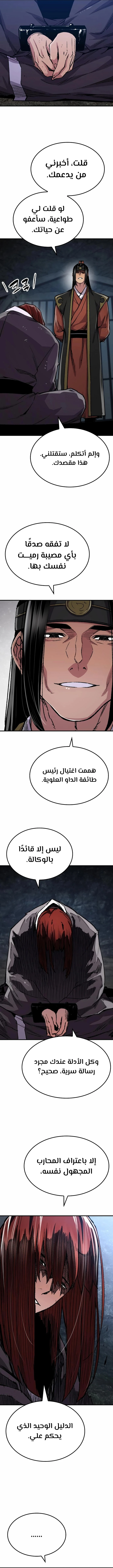 الصفحة 10