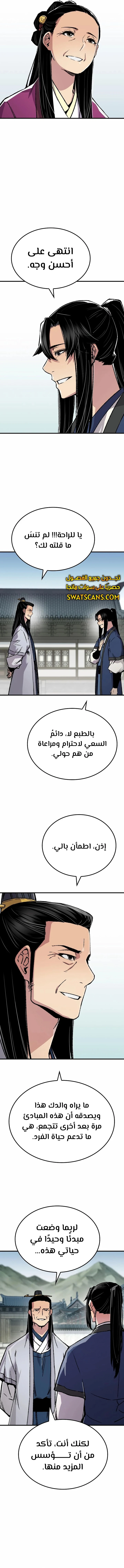 الصفحة 15