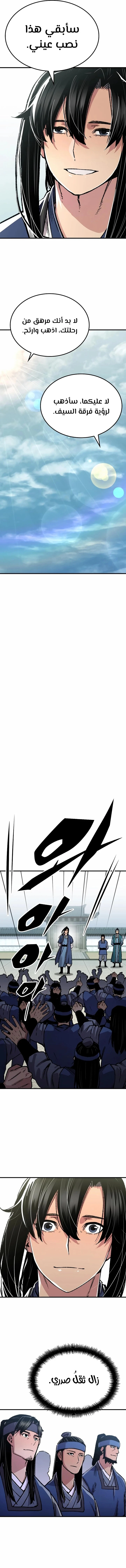 الصفحة 16
