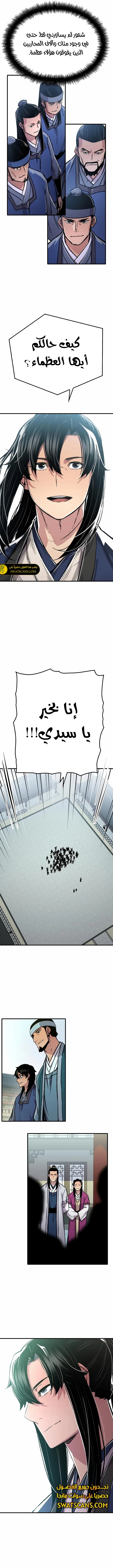 الصفحة 17