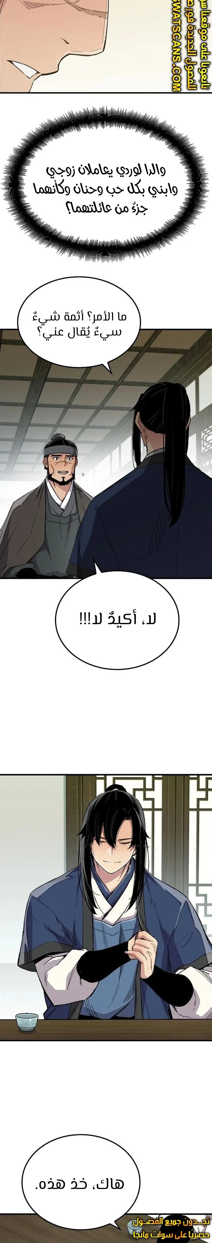 الصفحة 3