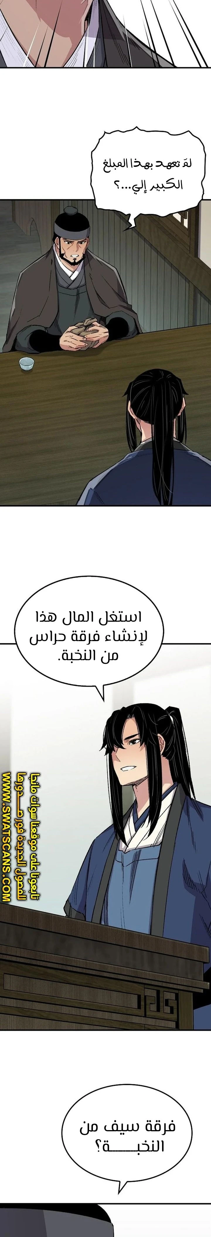 الصفحة 5