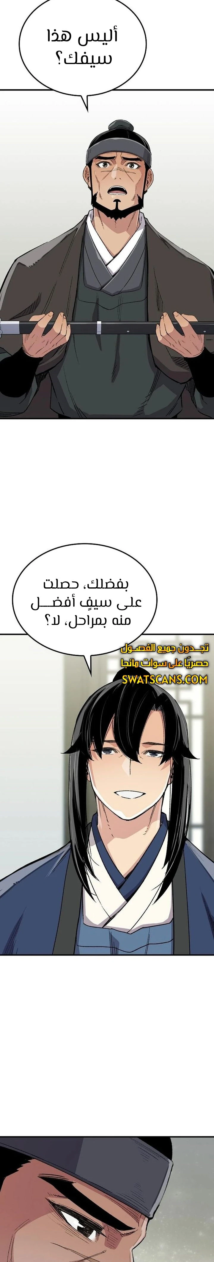 الصفحة 9