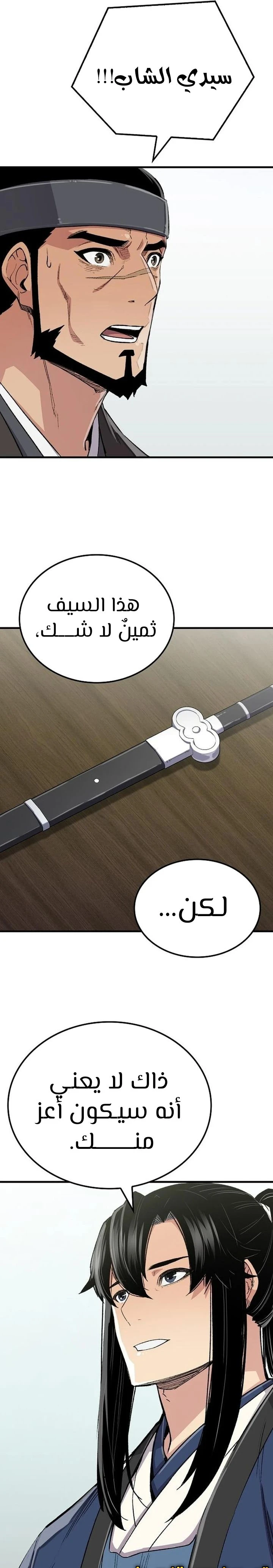 الصفحة 15