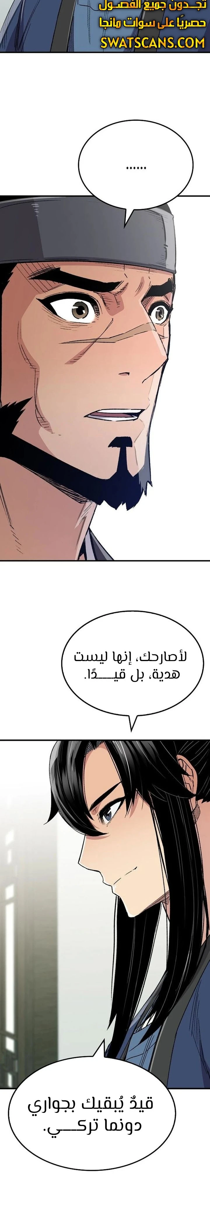 الصفحة 16