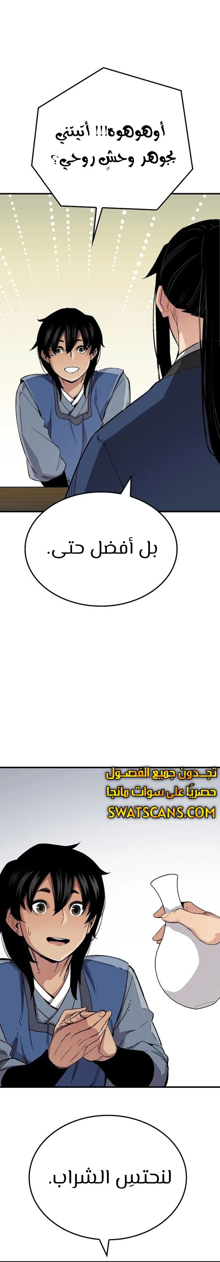 الصفحة 21