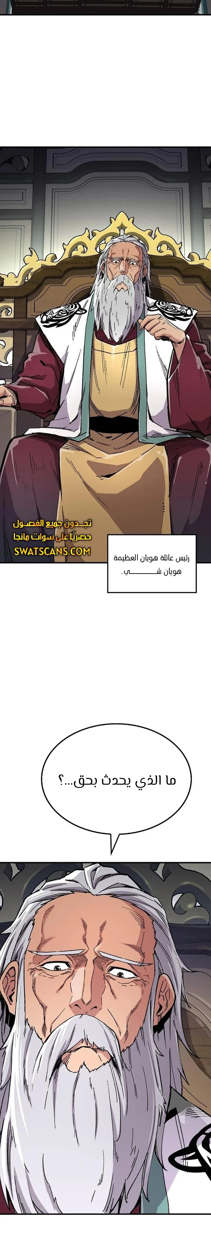 الصفحة 28