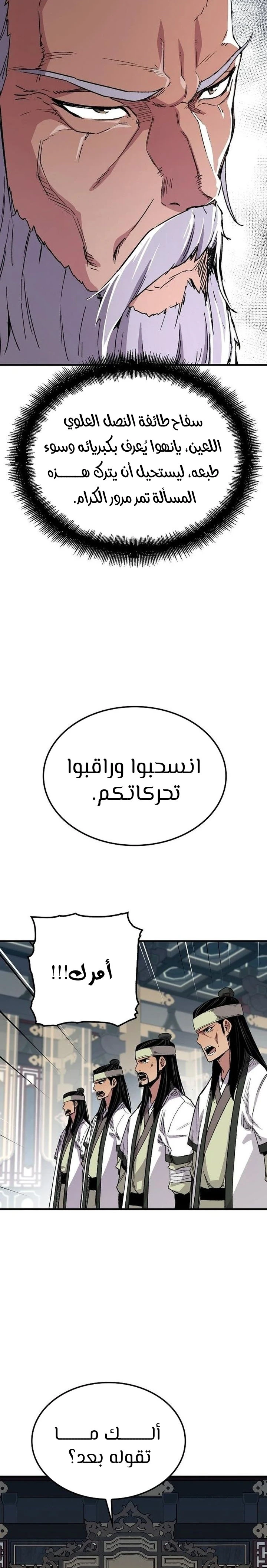 الصفحة 32