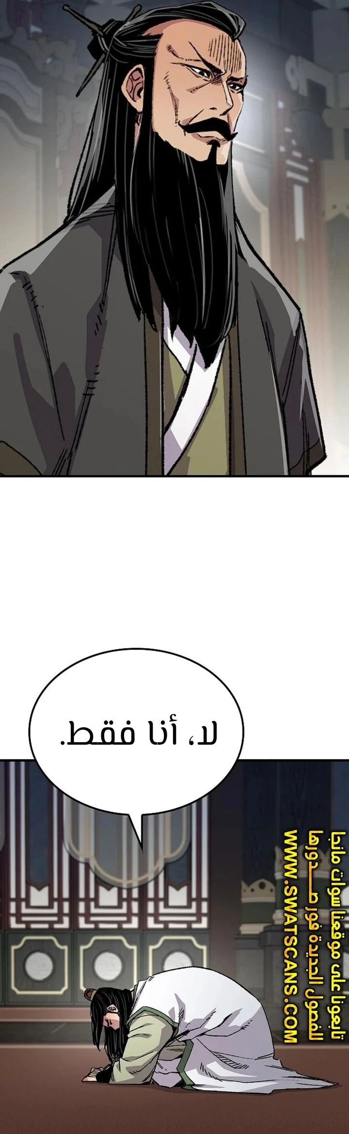 الصفحة 36
