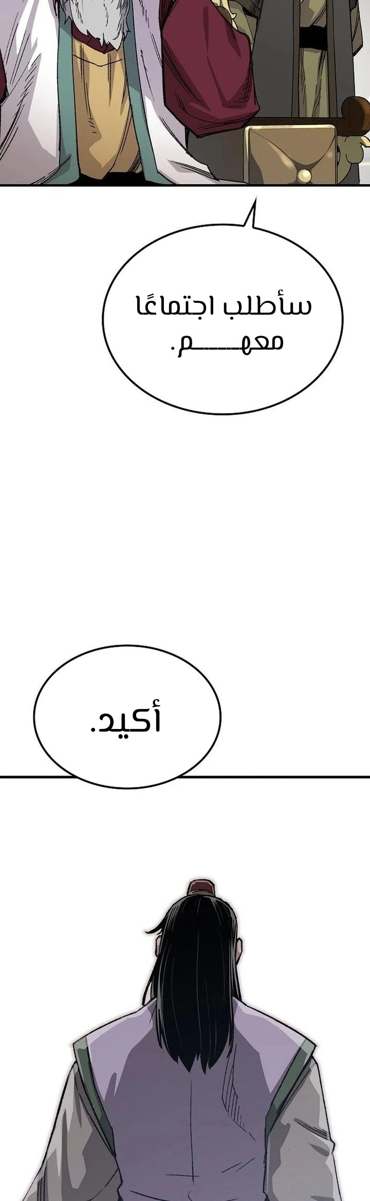 الصفحة 40