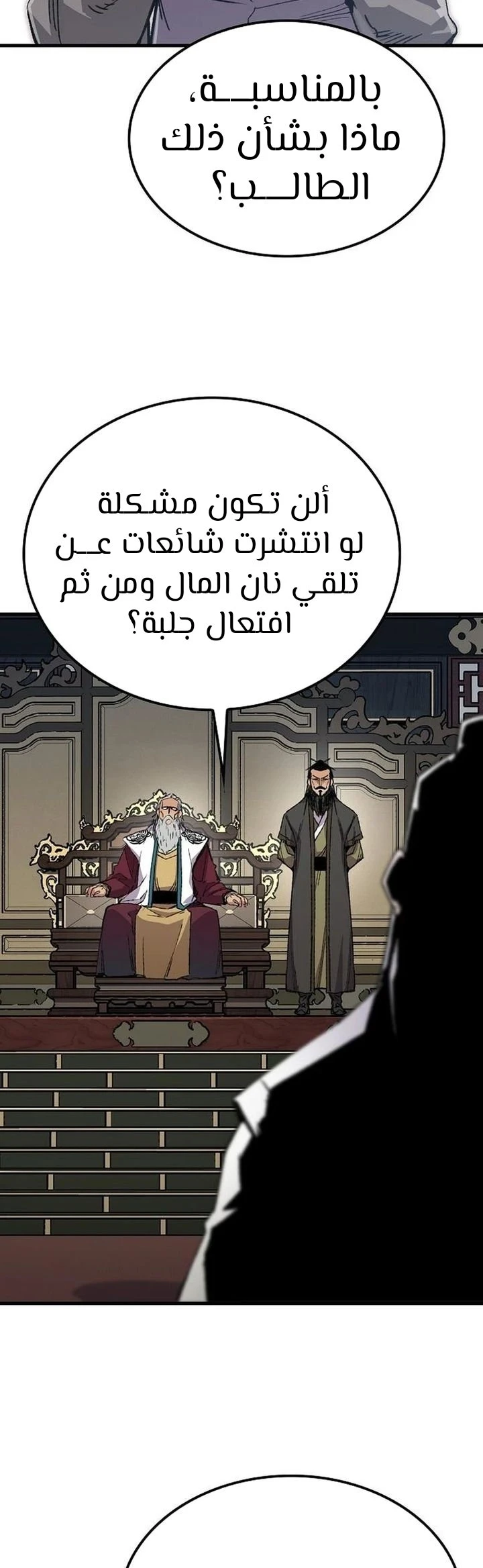 الصفحة 41
