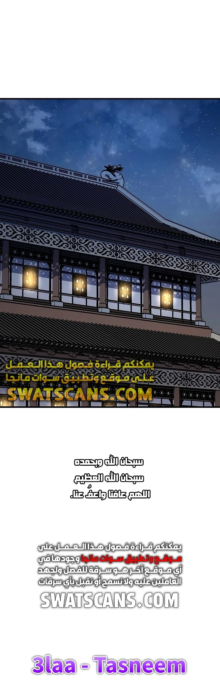 الصفحة 16