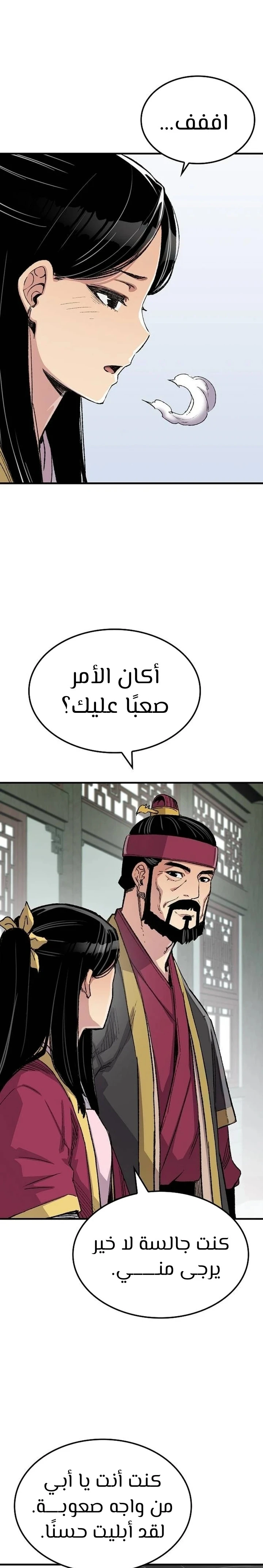 الصفحة 4