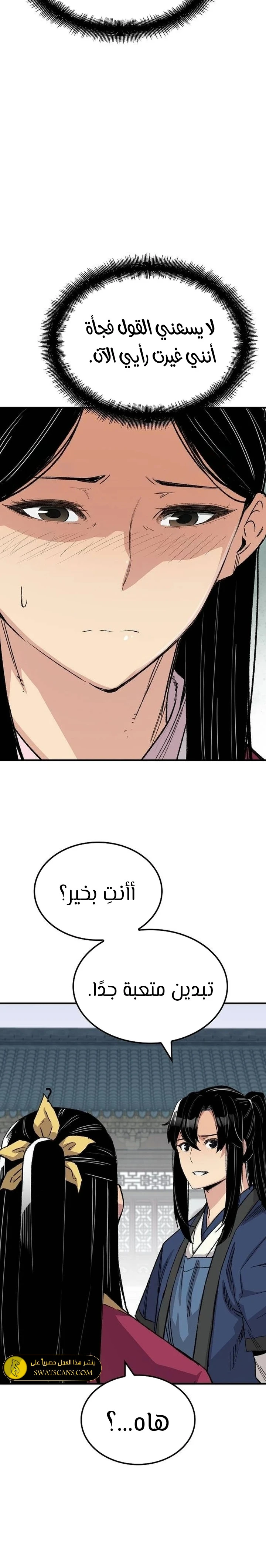 الصفحة 14