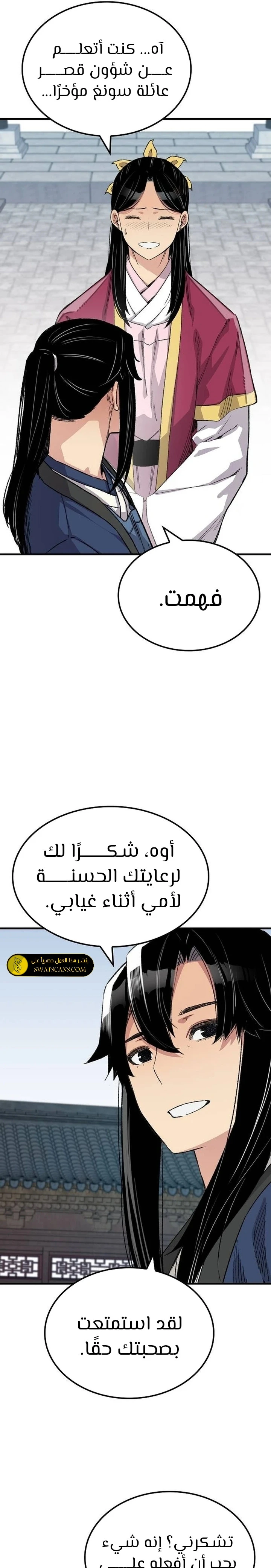 الصفحة 15