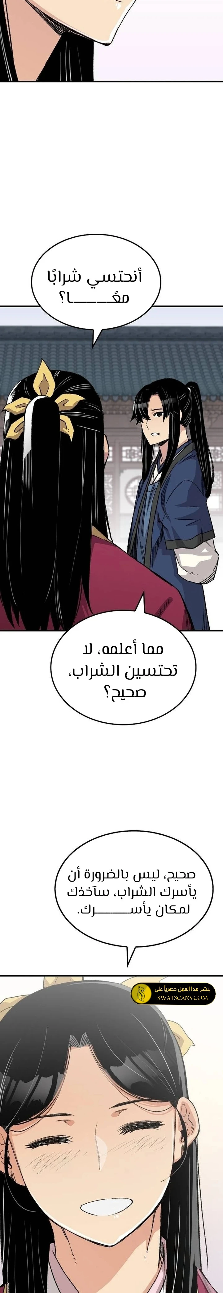 الصفحة 17