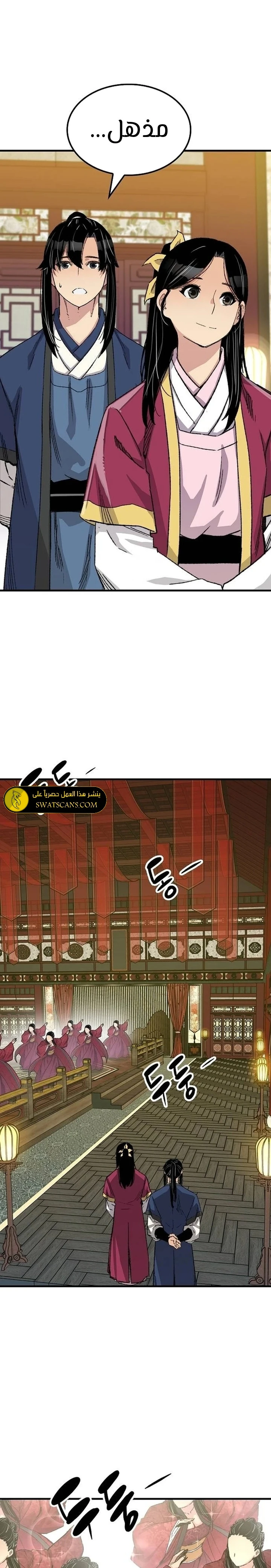 الصفحة 19