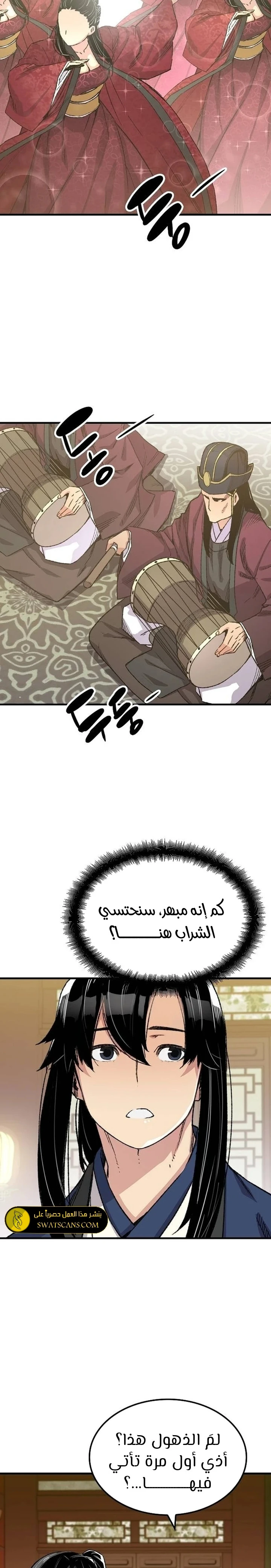 الصفحة 20