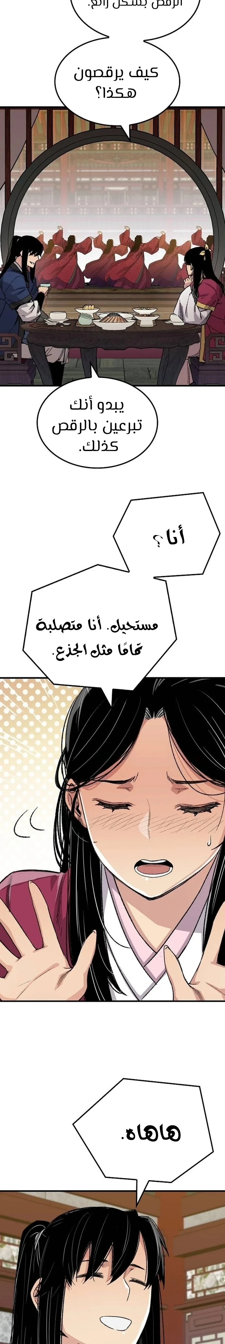 الصفحة 26