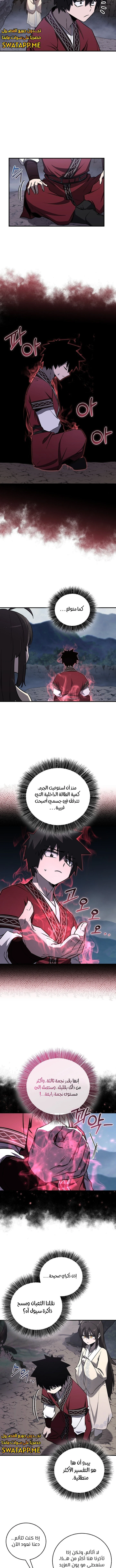 الصفحة 3