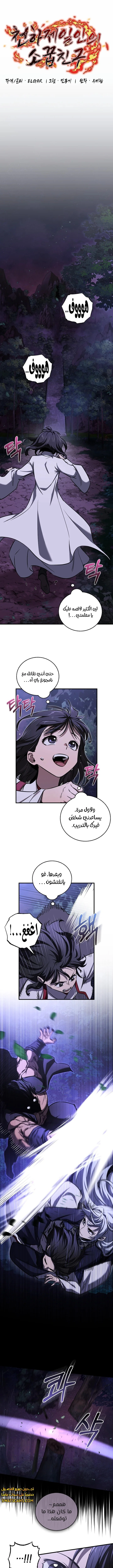 الصفحة 3
