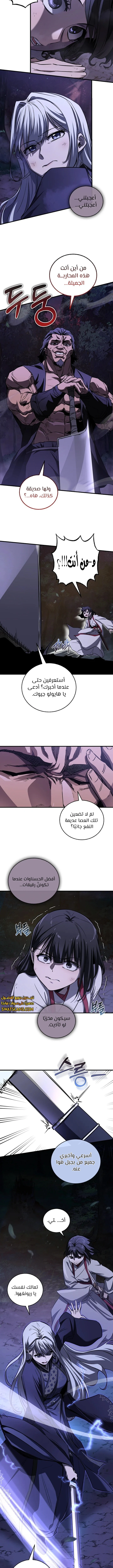 الصفحة 4